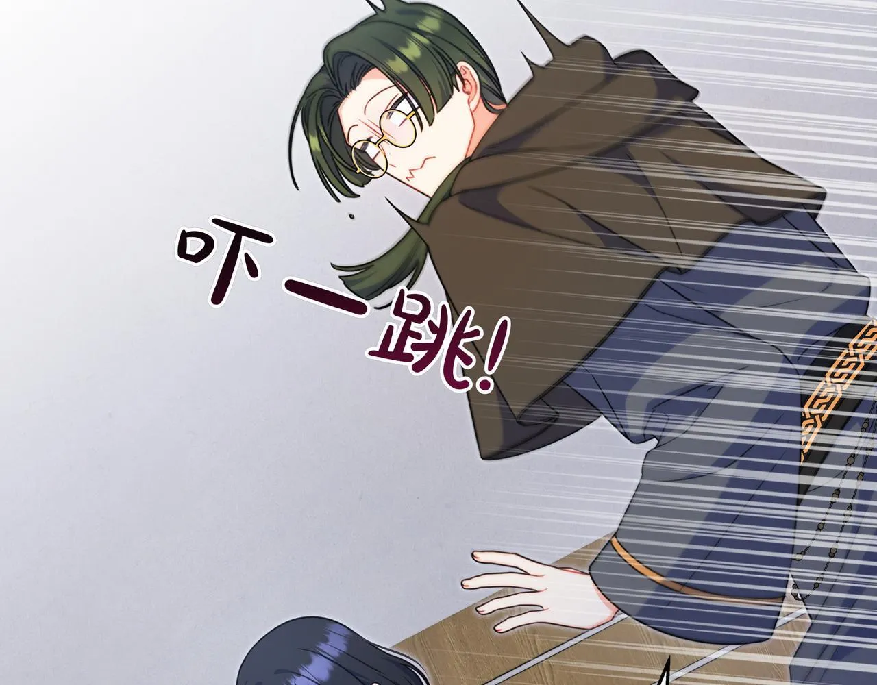 第5话 怀疑 第61页