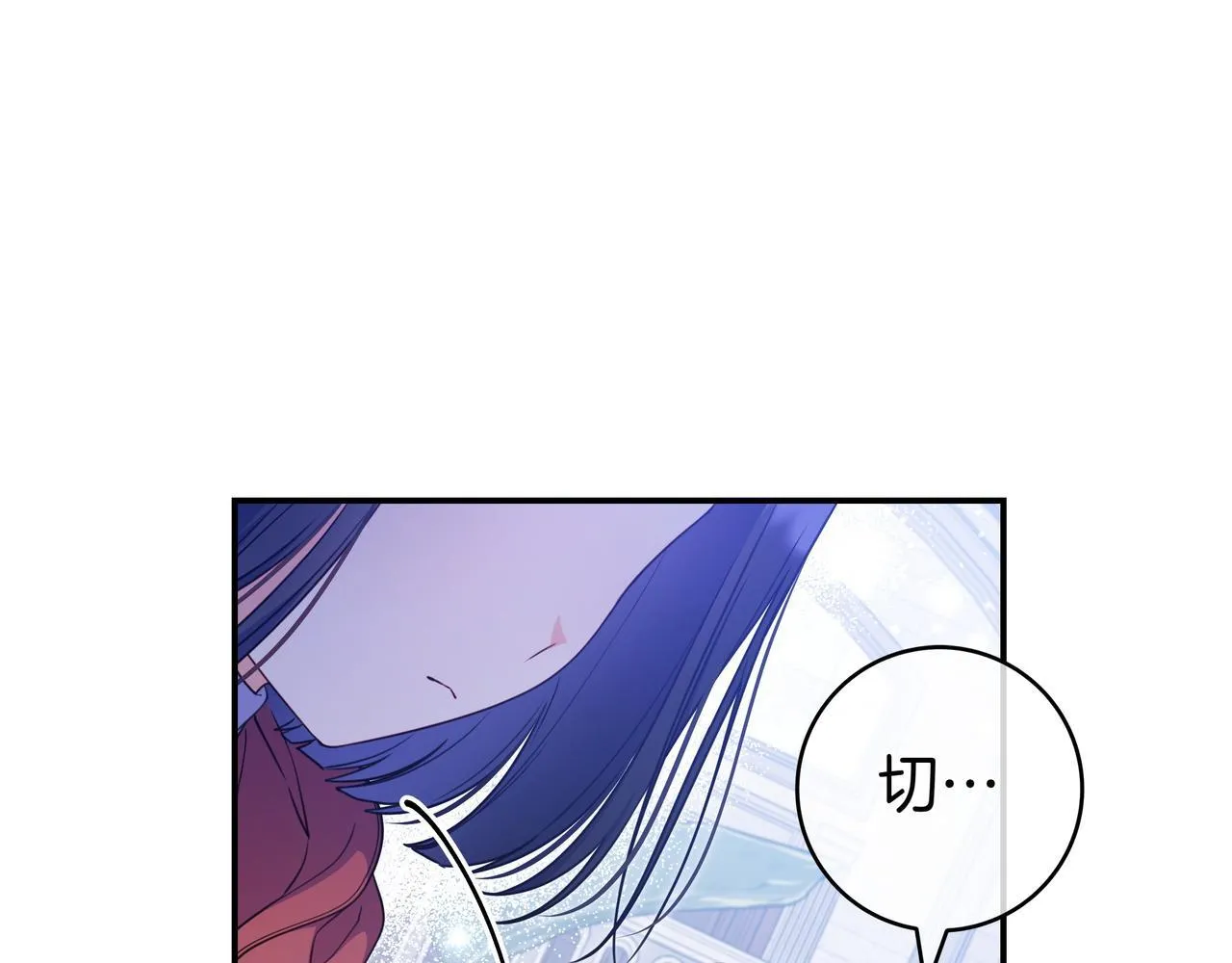 第5话 怀疑 第63页