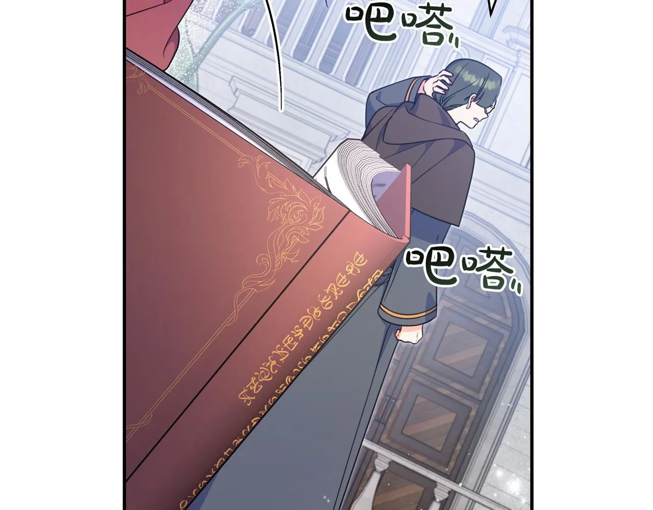 第5话 怀疑 第64页