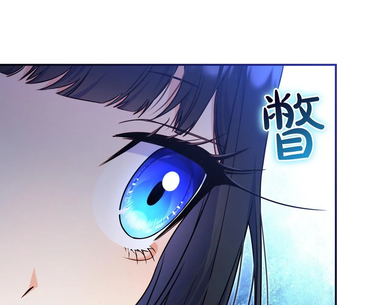 第5话 怀疑 第66页