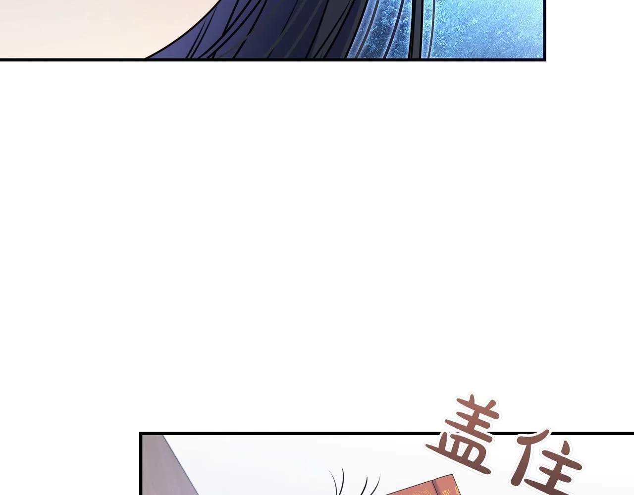 第5话 怀疑 第67页