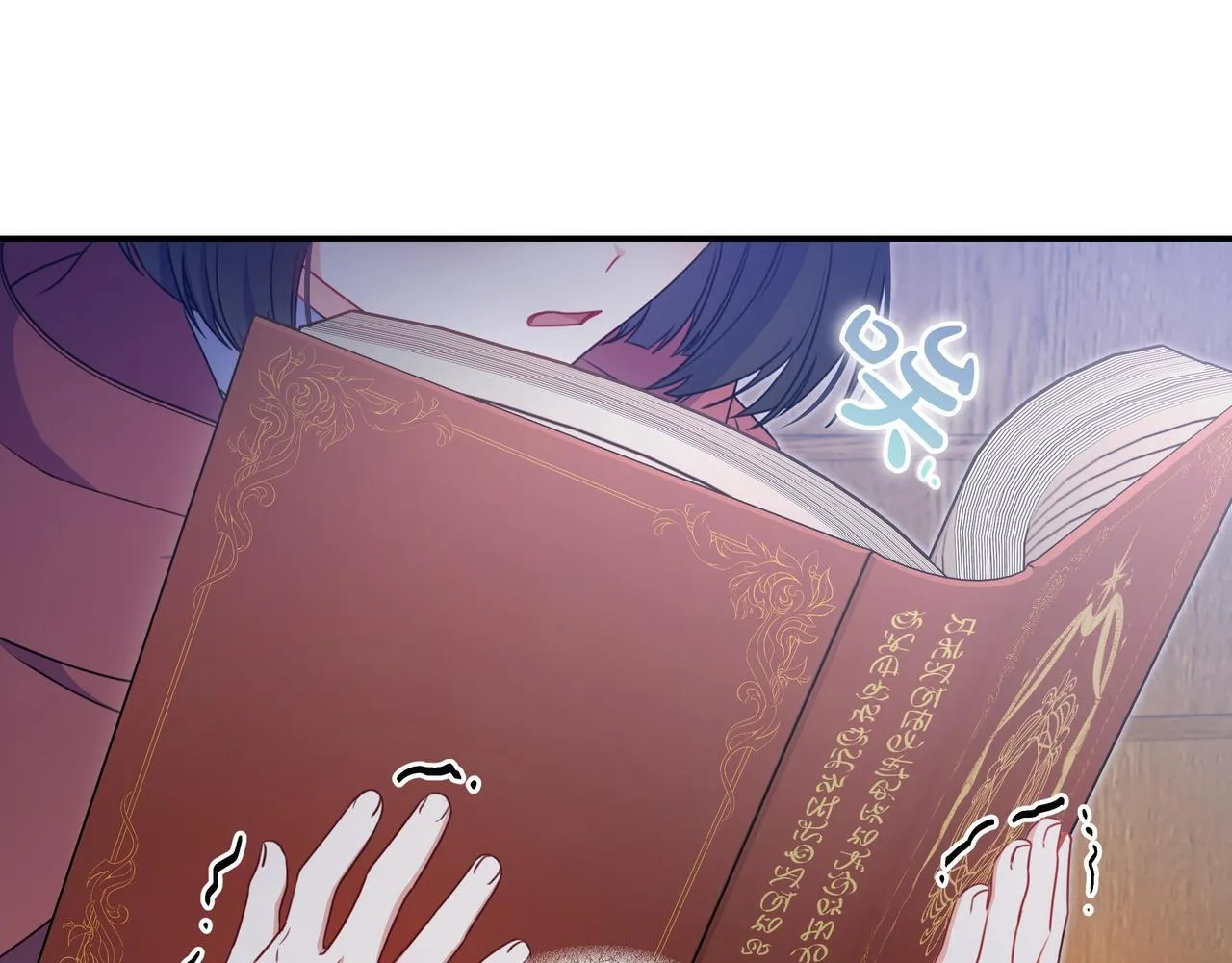 第5话 怀疑 第70页