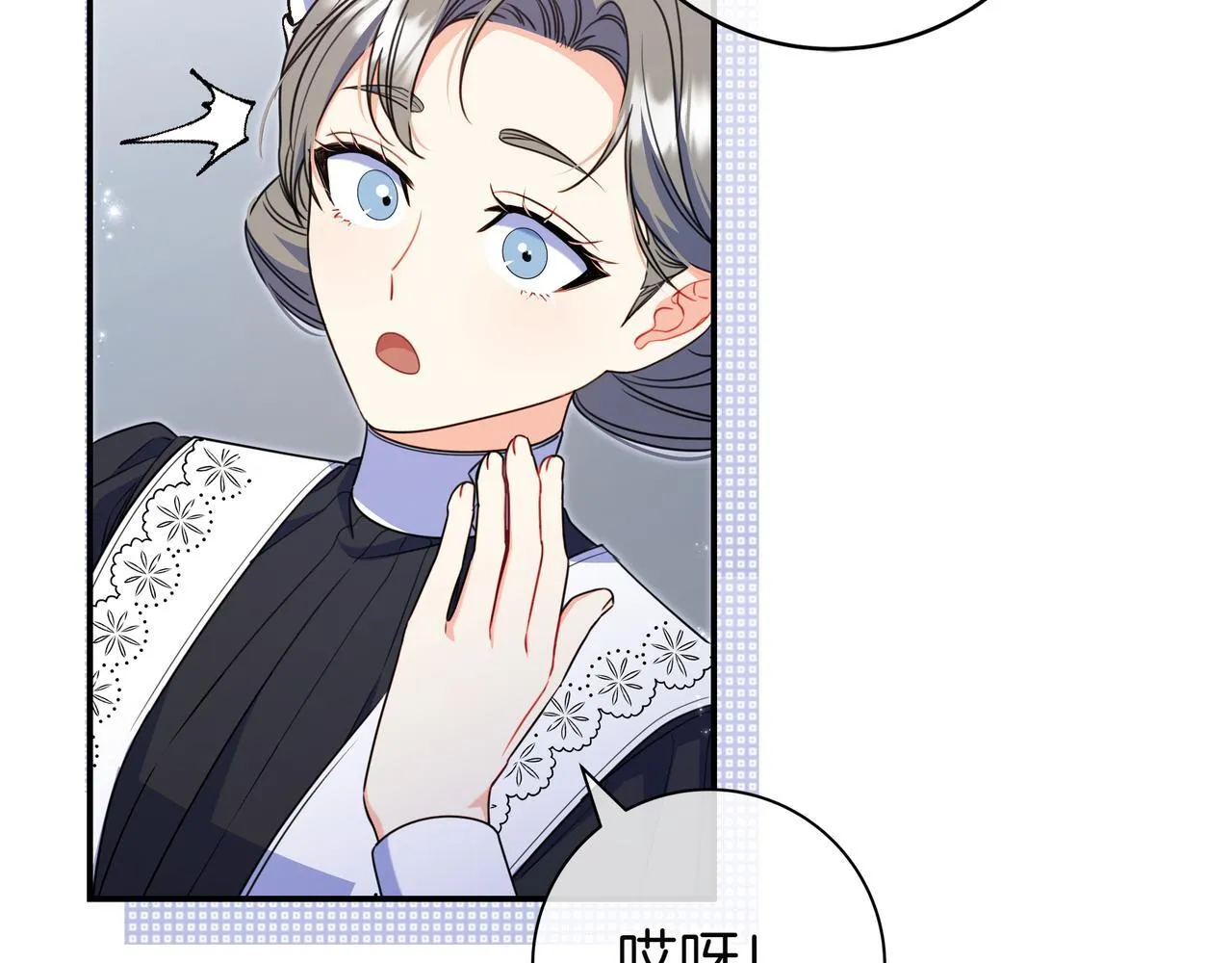 第5话 怀疑 第94页