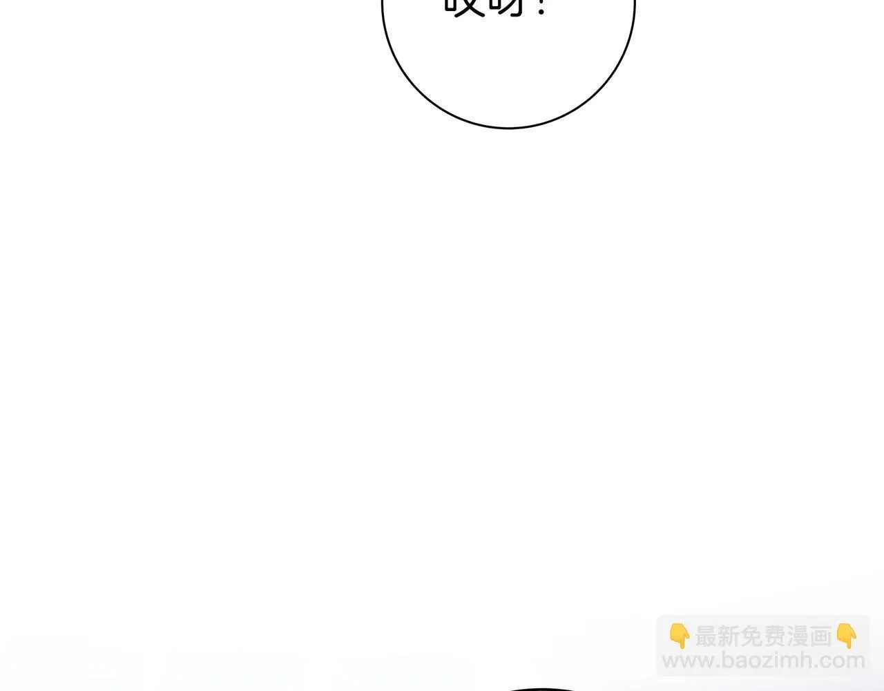 第5话 怀疑 第95页