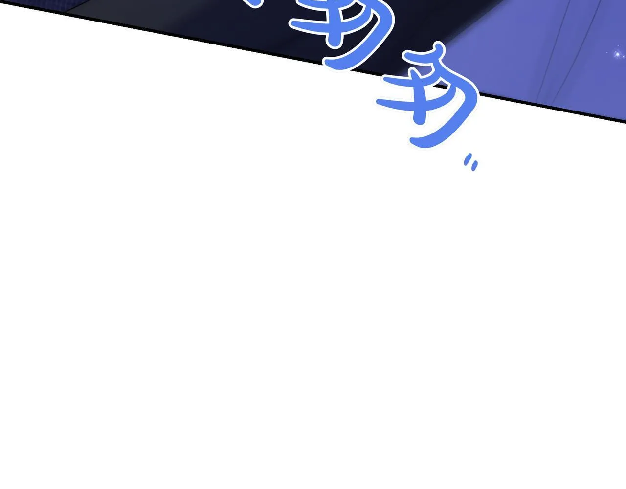 第5话 怀疑 第98页
