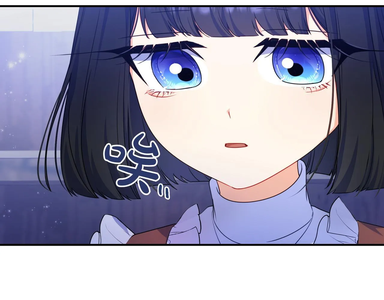 第5话 怀疑 第99页