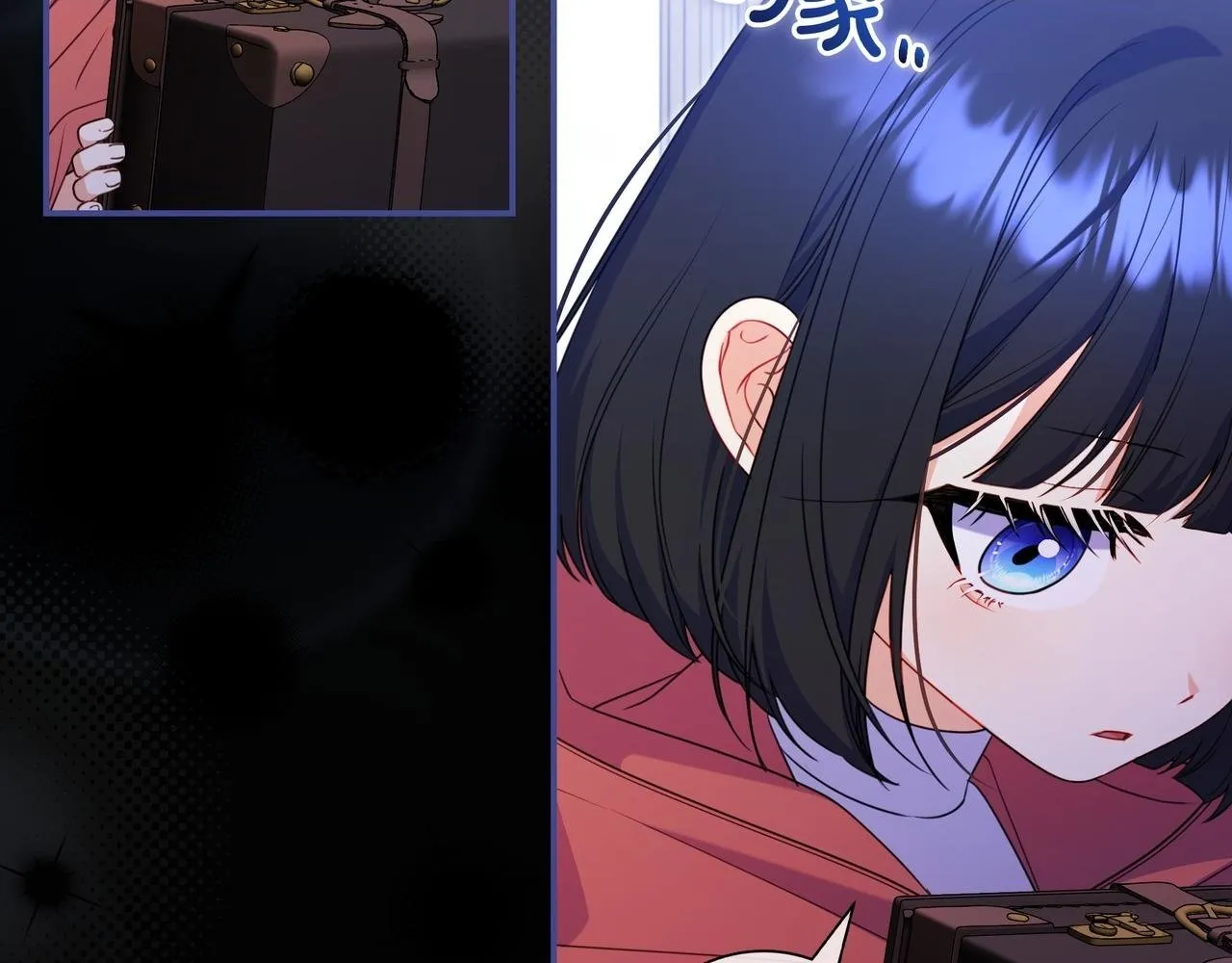 第5话 怀疑 第111页