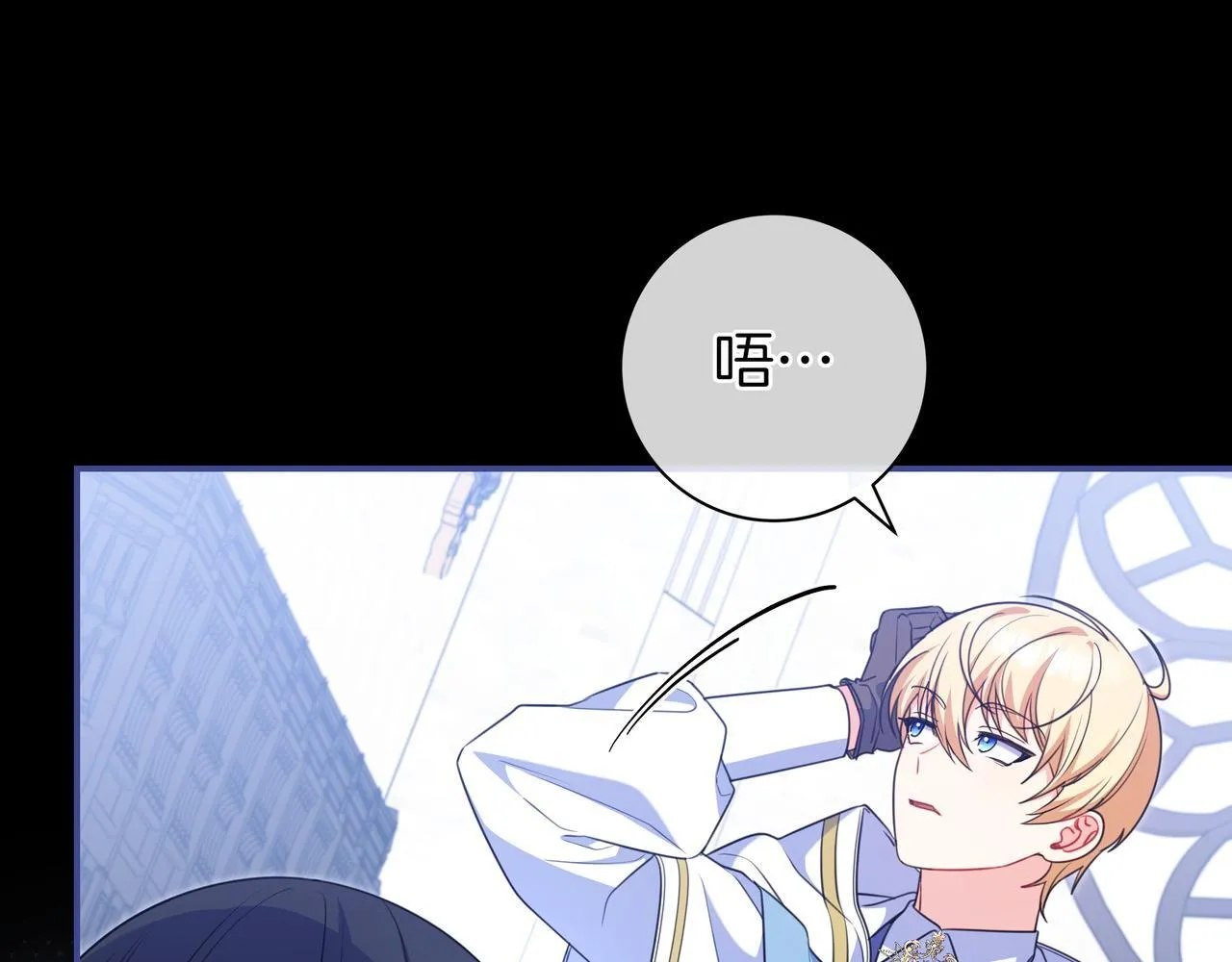 第5话 怀疑 第115页