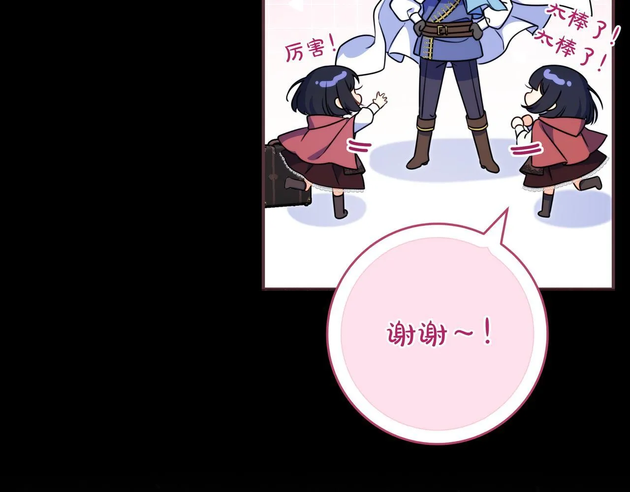第5话 怀疑 第124页