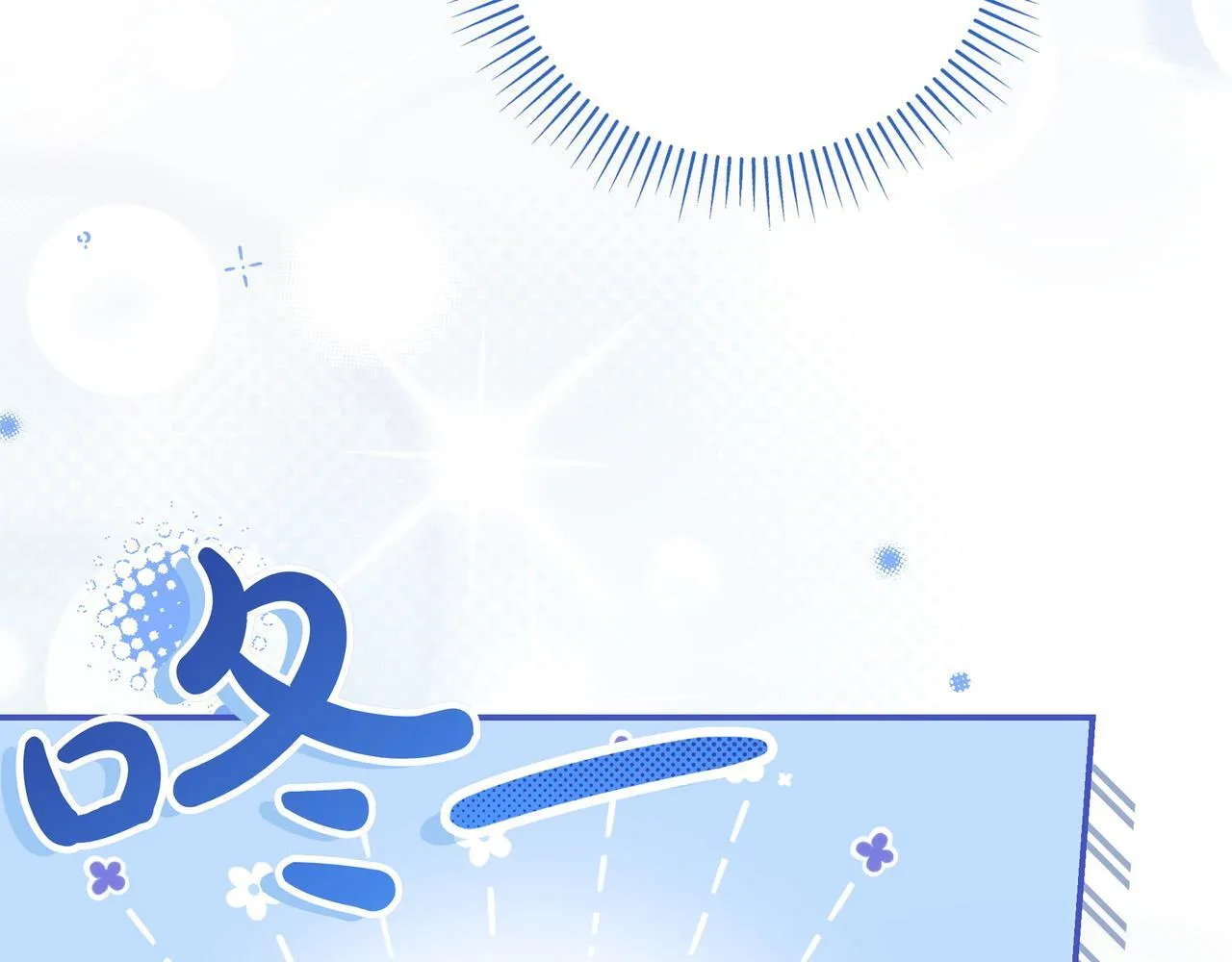 第5话 怀疑 第128页