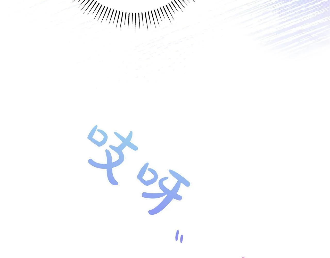 第5话 怀疑 第132页