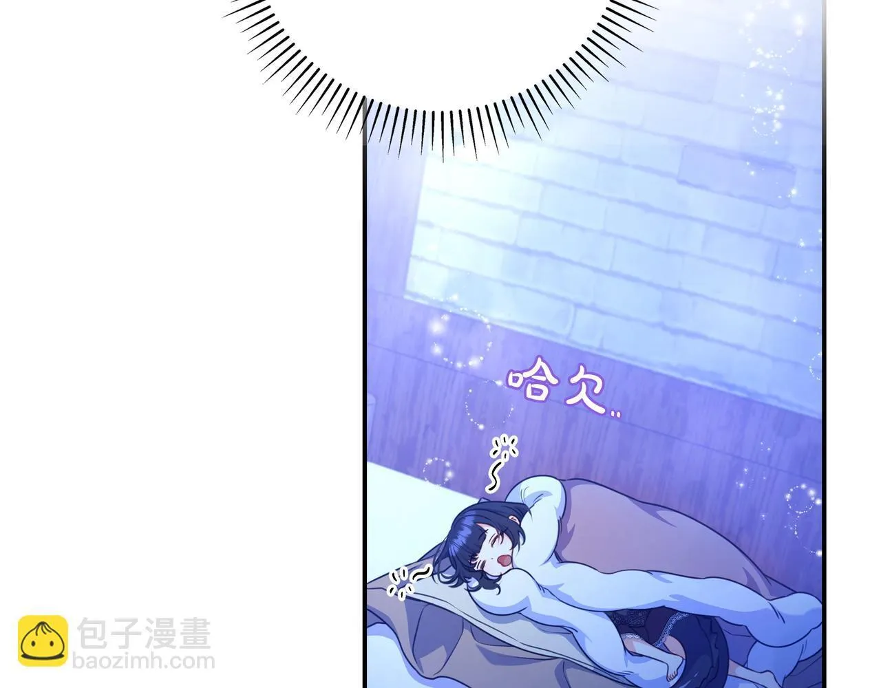第5话 怀疑 第141页