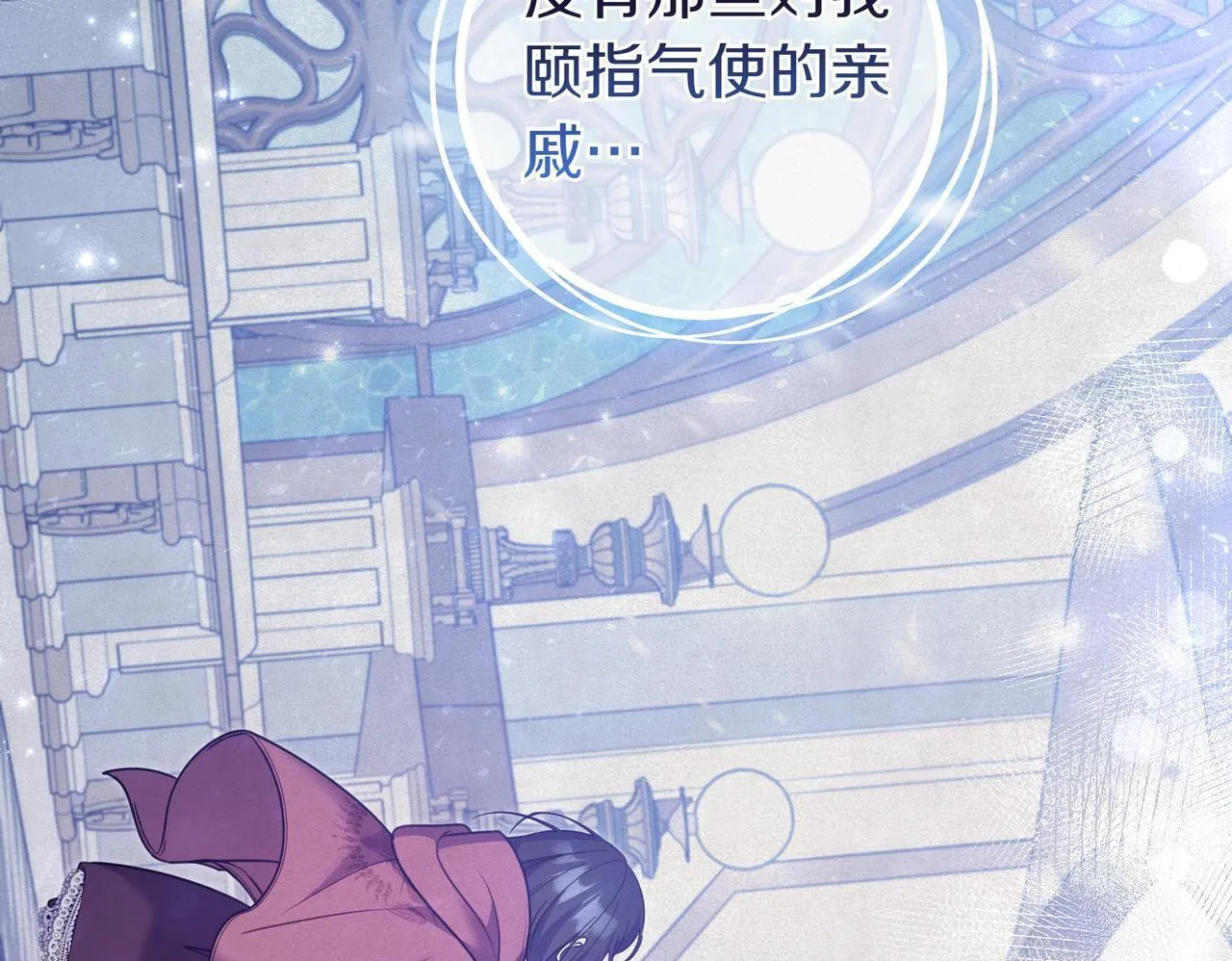 第5话 怀疑 第148页