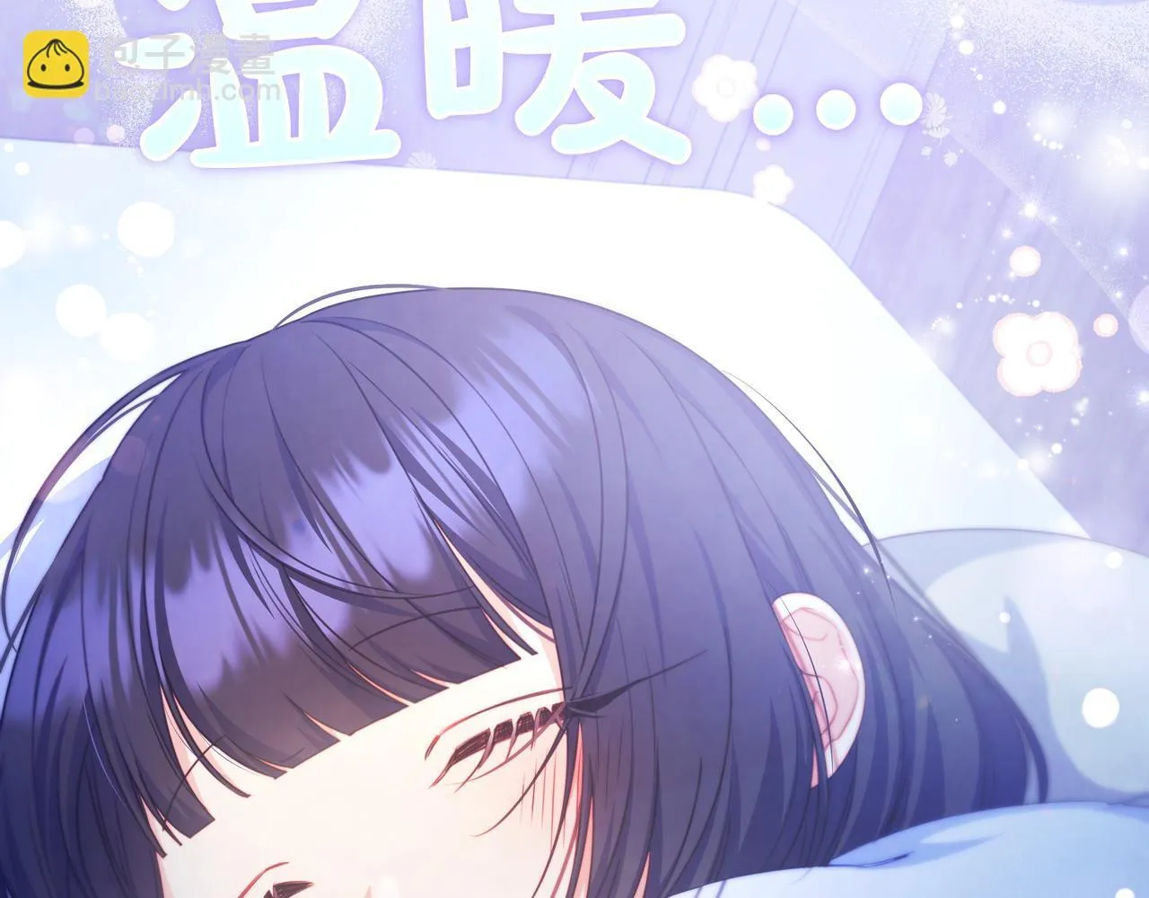第5话 怀疑 第152页