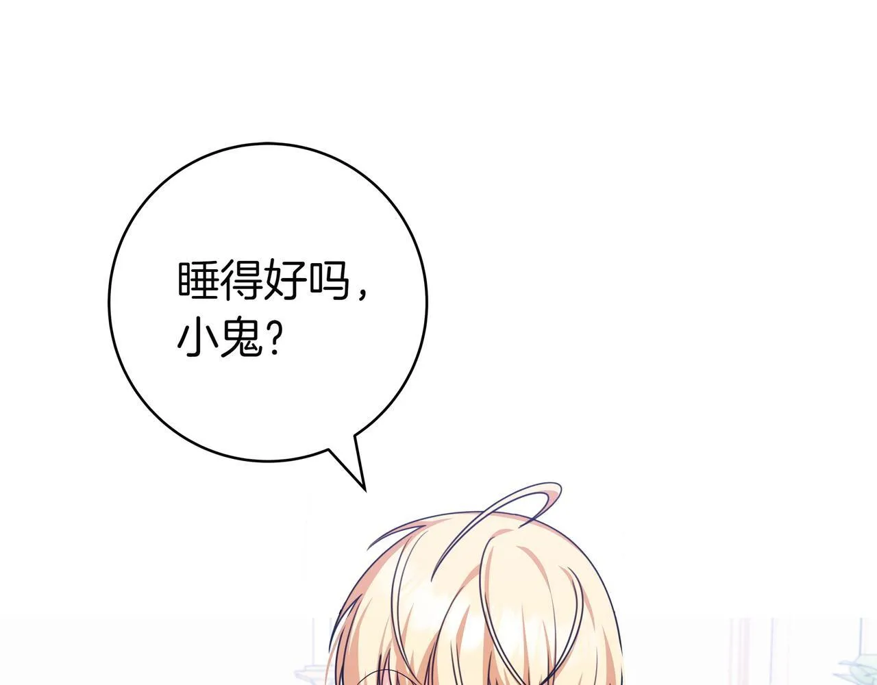 第5话 怀疑 第157页
