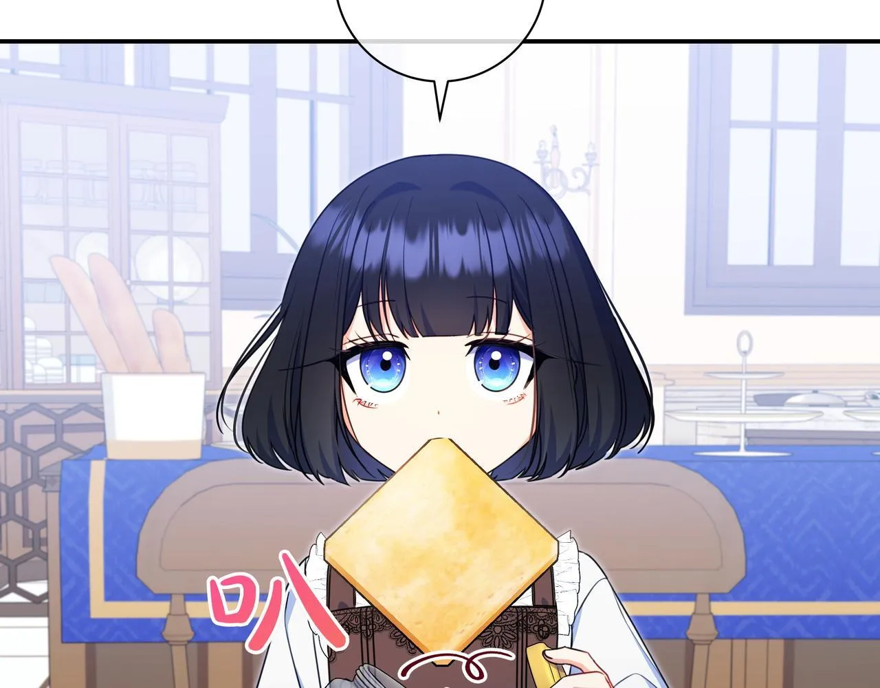 第5话 怀疑 第160页