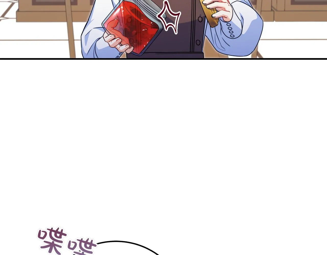 第5话 怀疑 第161页