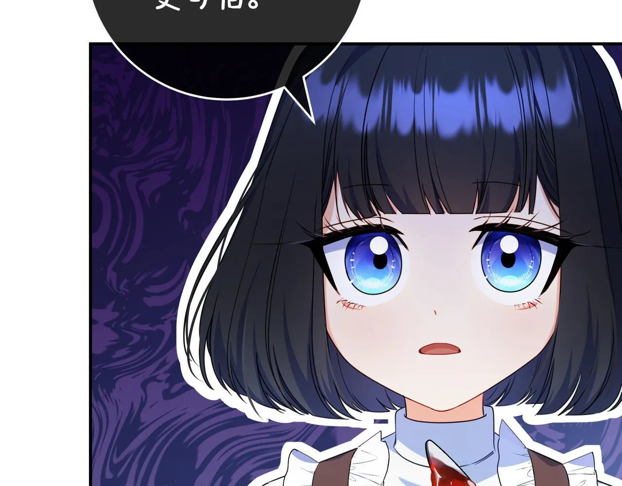 第5话 怀疑 第168页