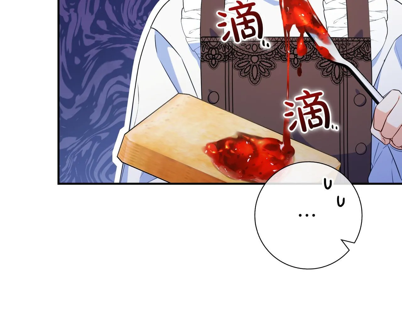 第5话 怀疑 第169页