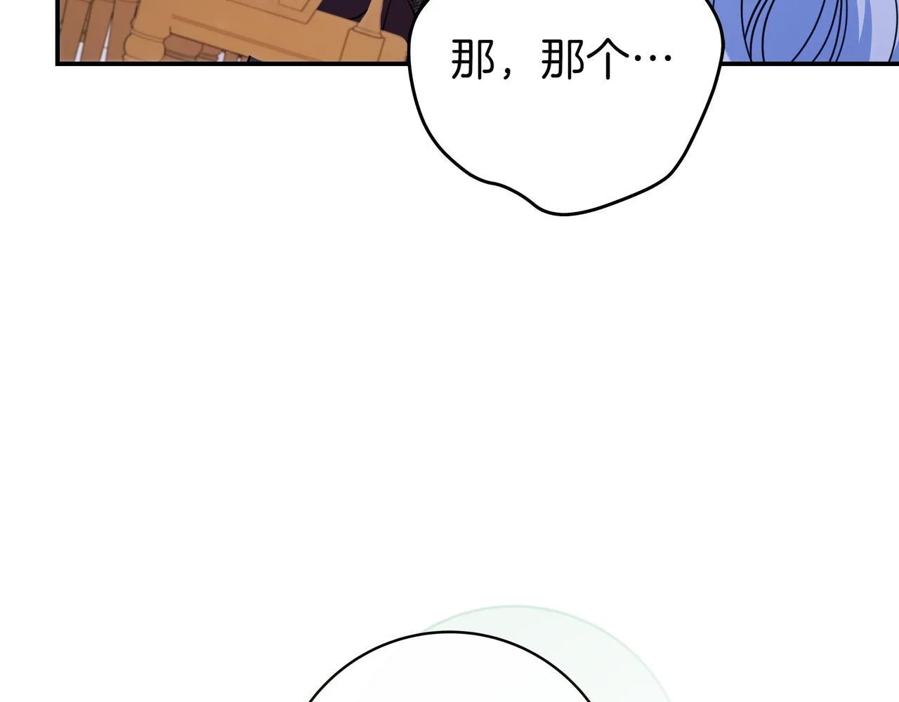 第5话 怀疑 第182页