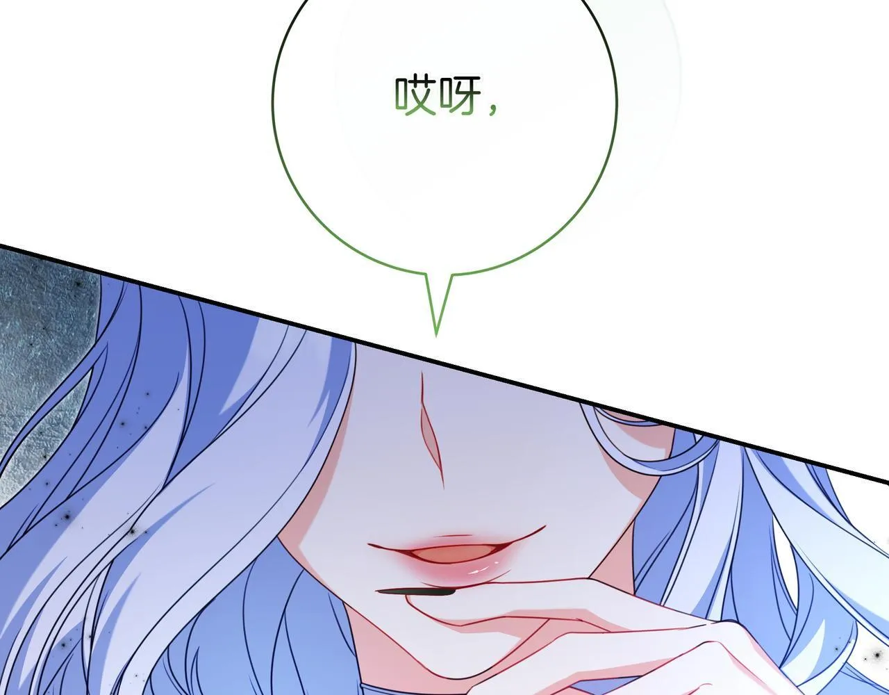 第5话 怀疑 第183页
