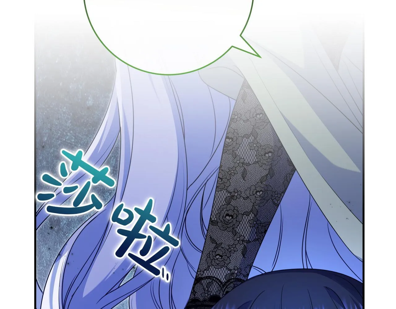 第5话 怀疑 第185页