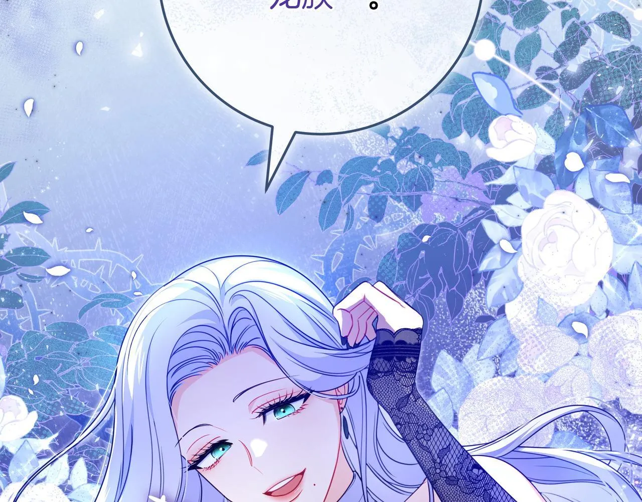 第5话 怀疑 第193页