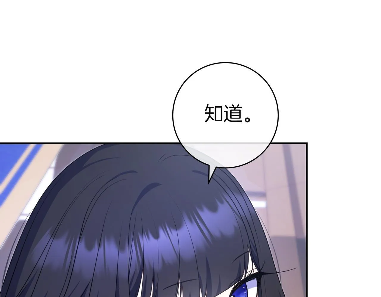 第6话 实验狂魔 第26页