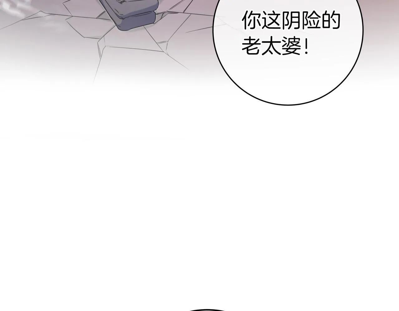 第6话 实验狂魔 第47页