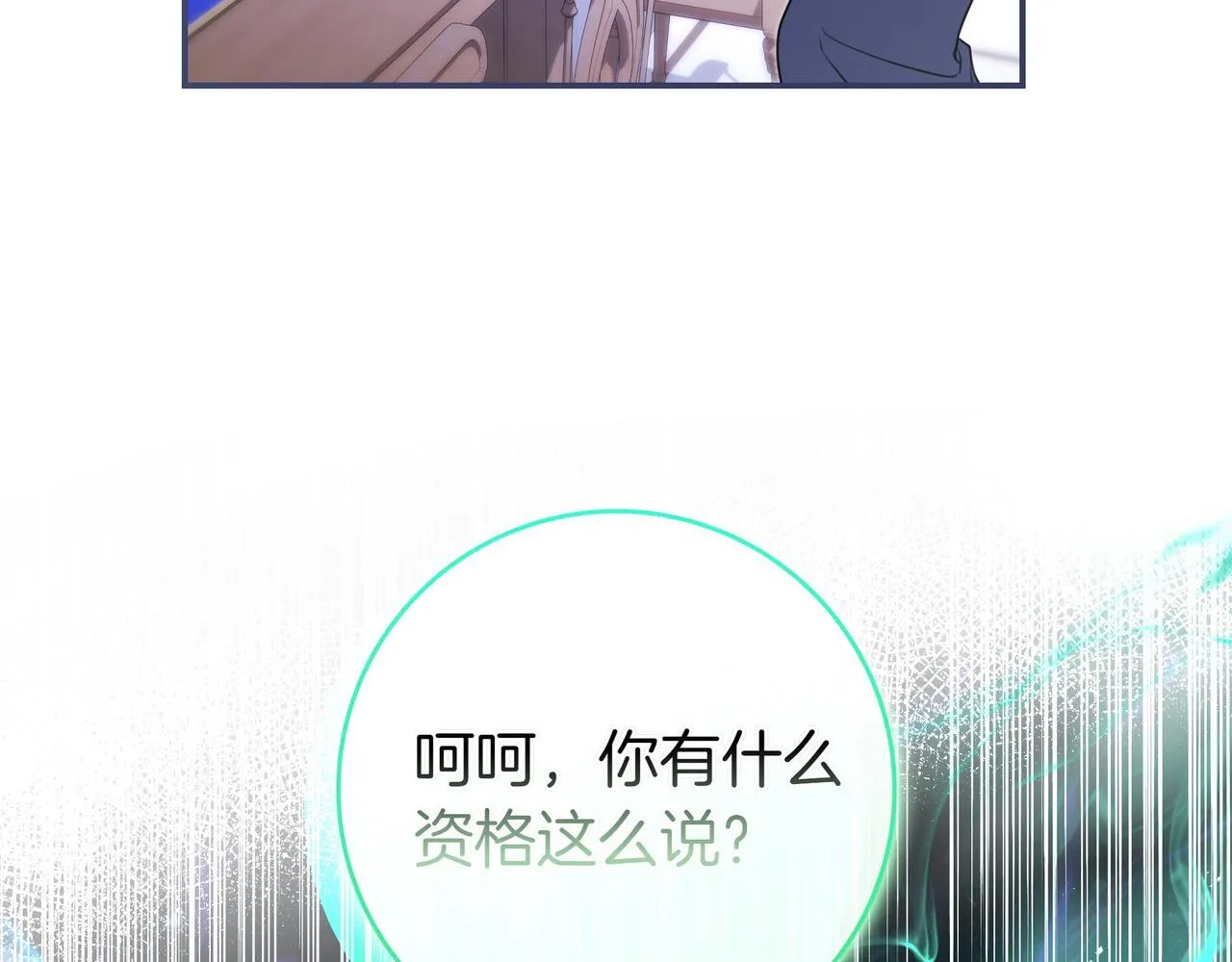 第6话 实验狂魔 第63页