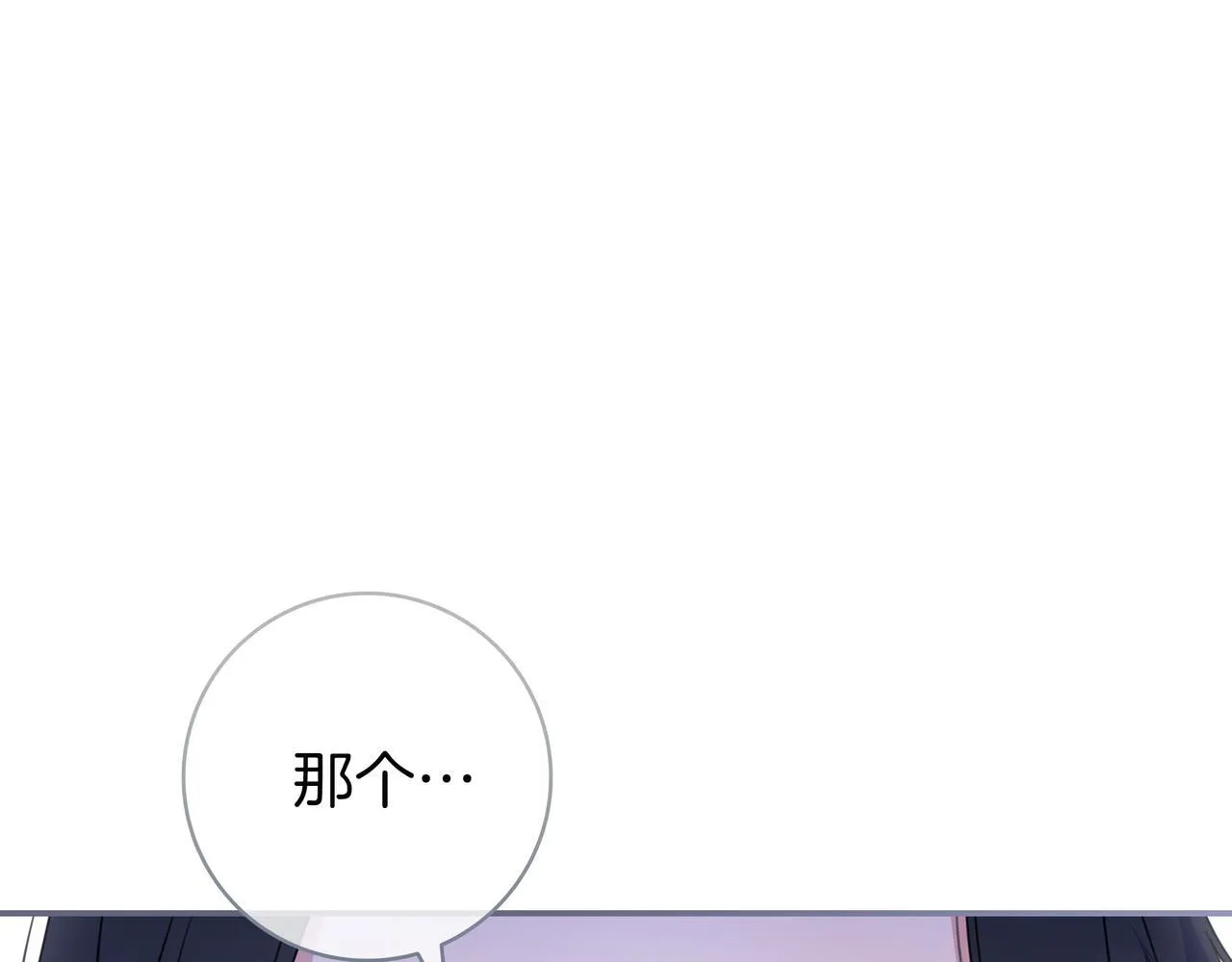 第6话 实验狂魔 第67页