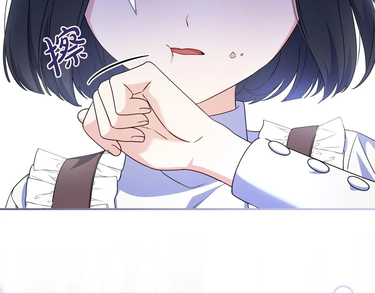 第6话 实验狂魔 第68页