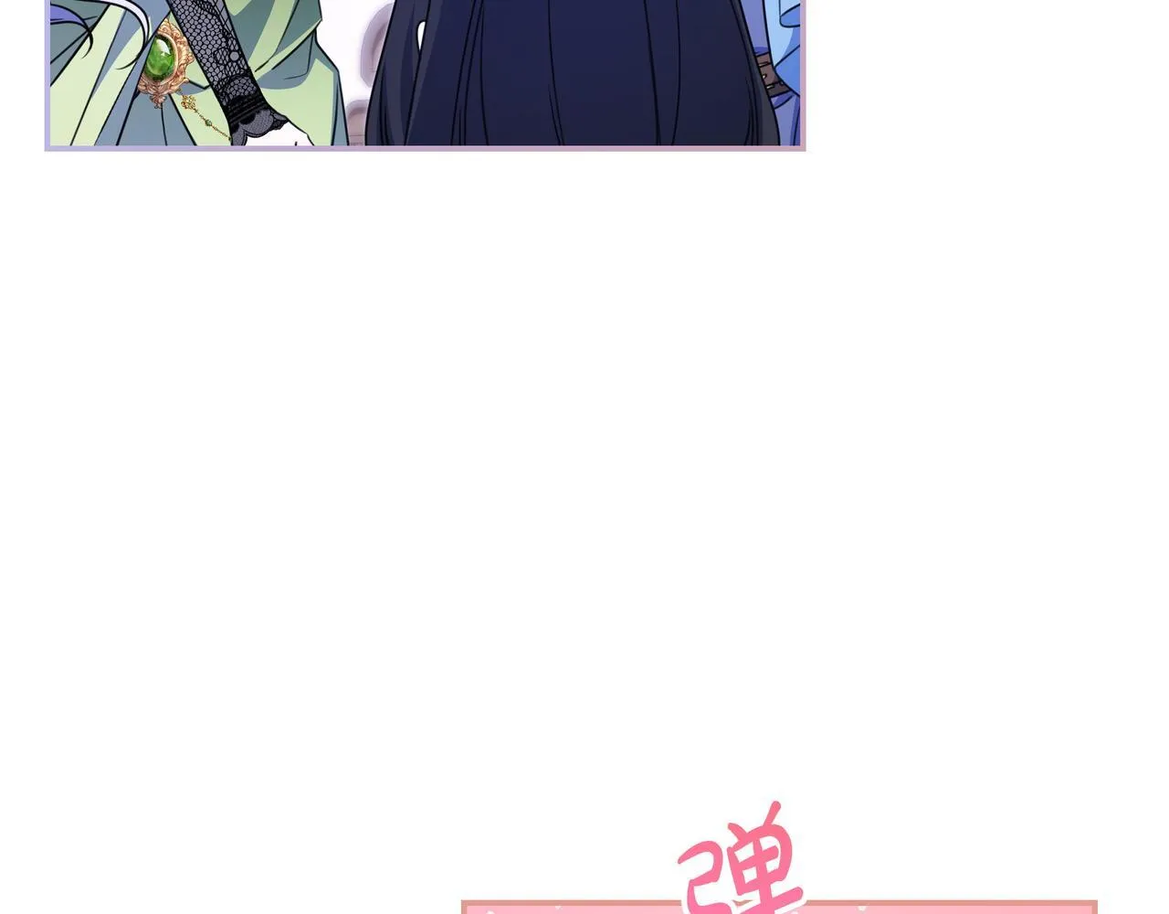 第6话 实验狂魔 第74页
