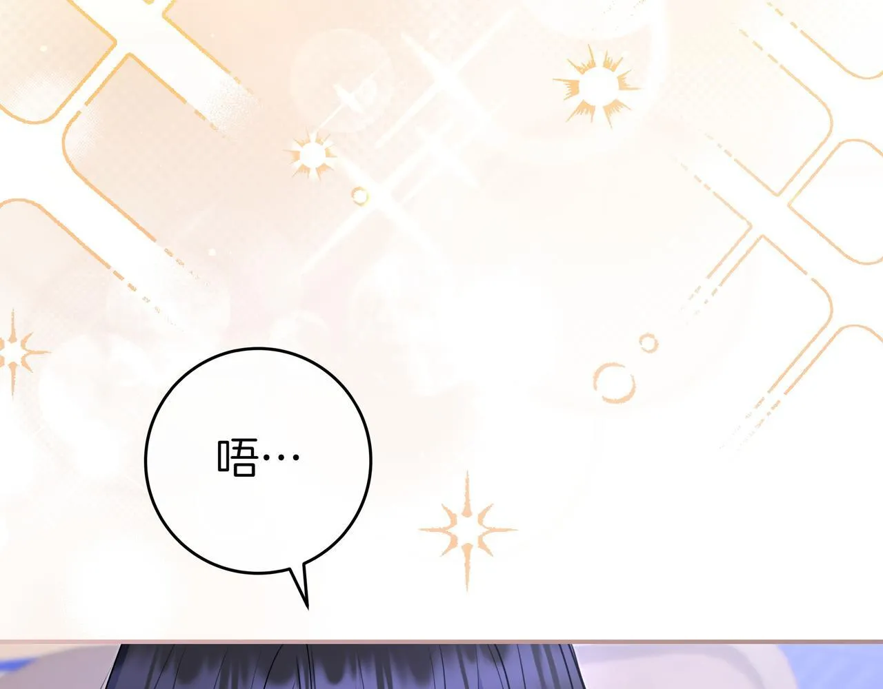 第6话 实验狂魔 第97页