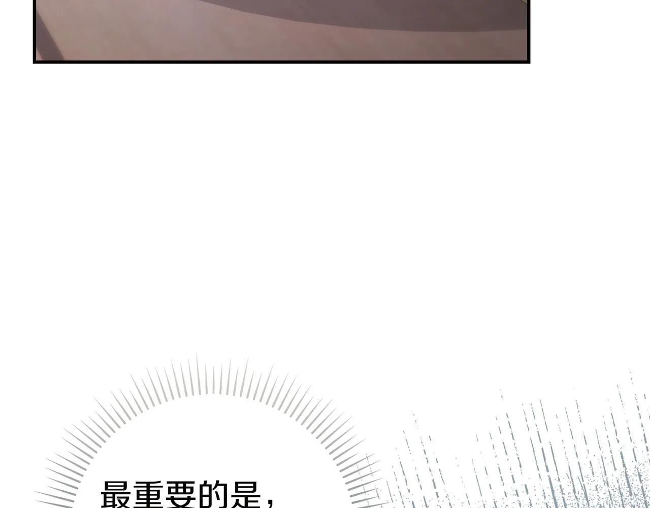 第6话 实验狂魔 第112页