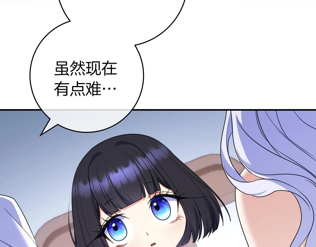第6话 实验狂魔 第123页