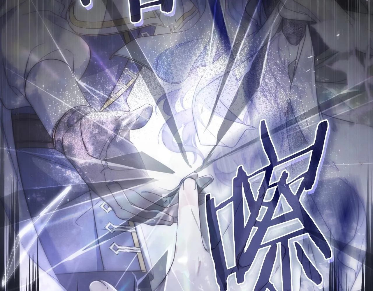 第6话 实验狂魔 第141页