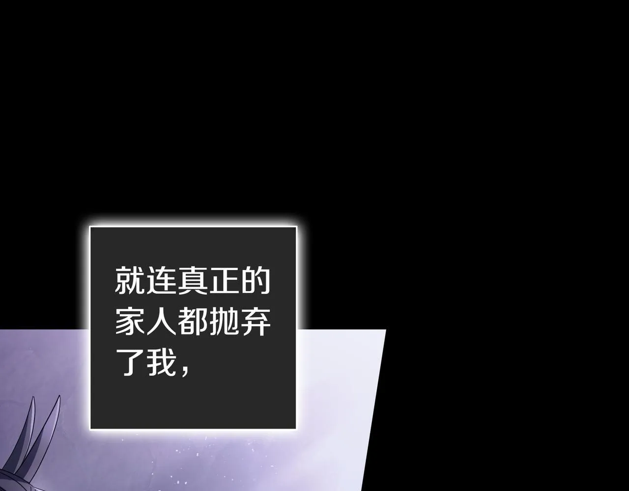 第6话 实验狂魔 第149页