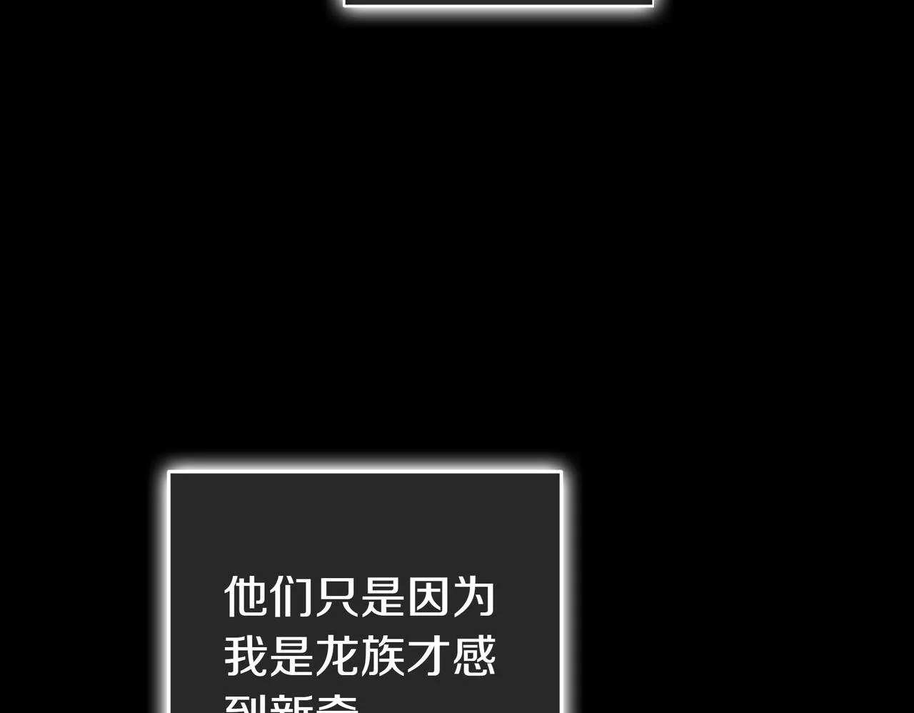 第6话 实验狂魔 第152页