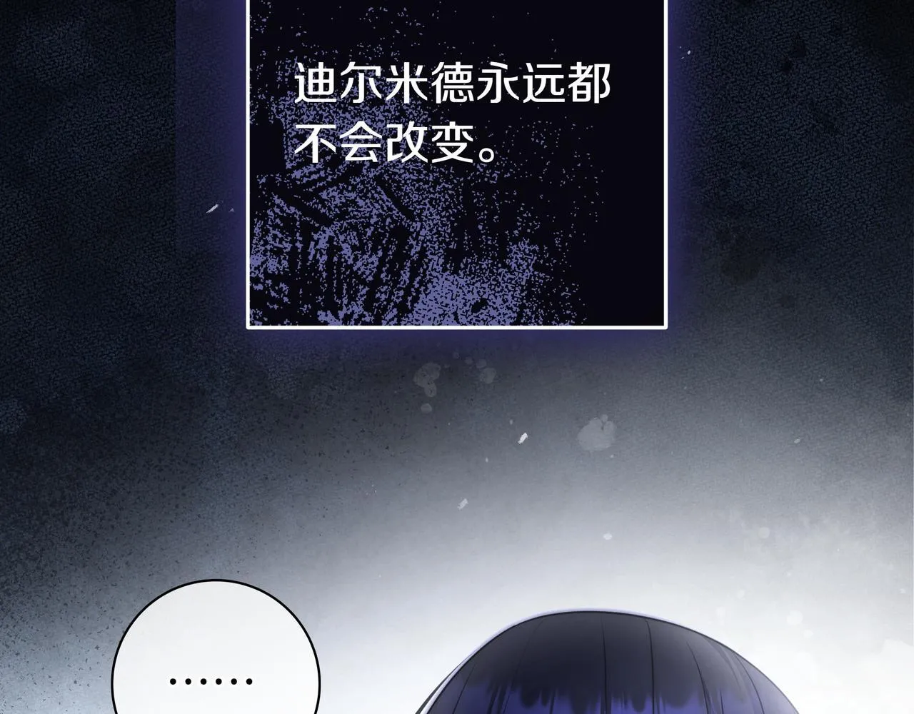 第6话 实验狂魔 第159页