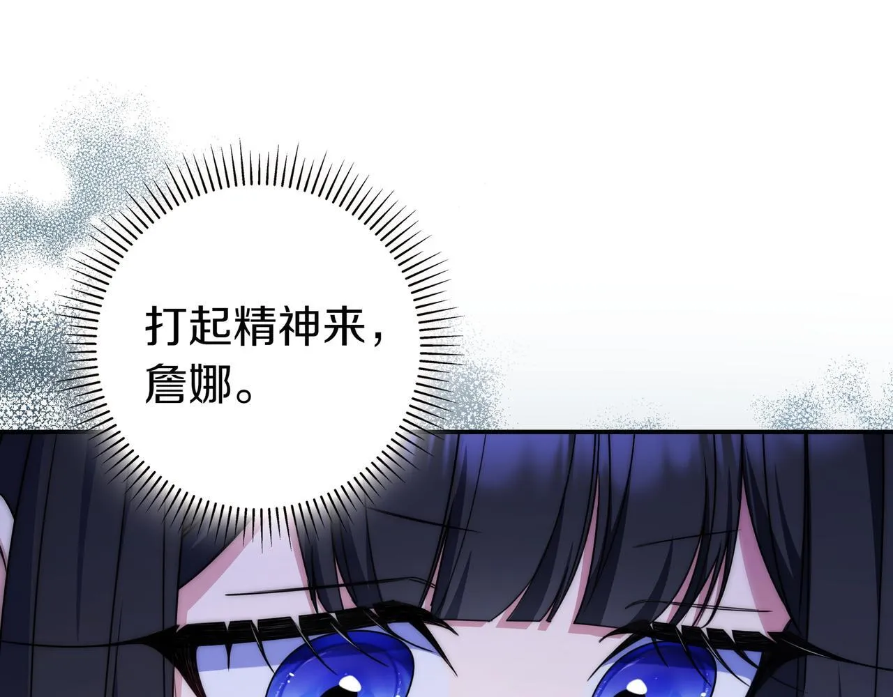 第6话 实验狂魔 第163页