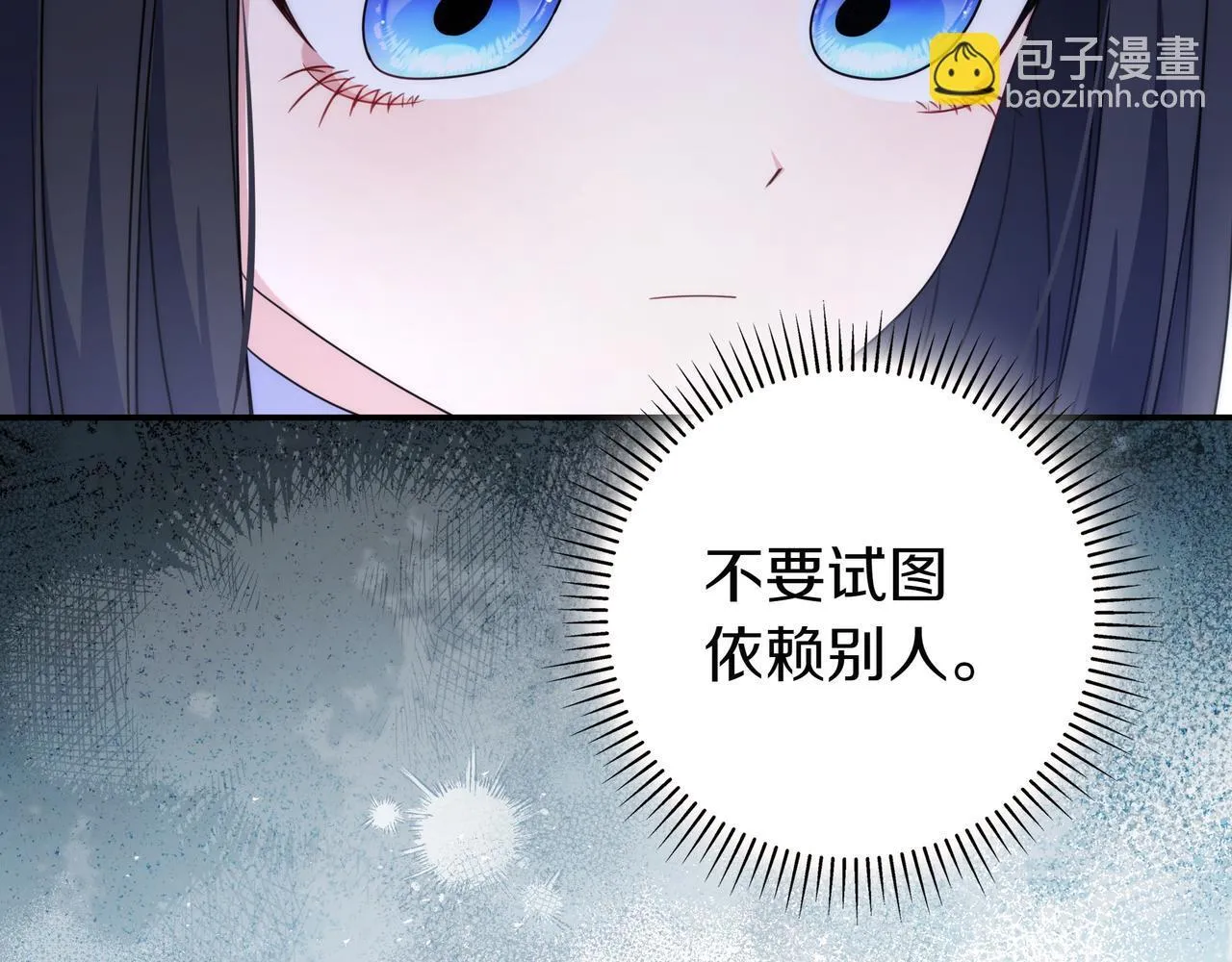 第6话 实验狂魔 第164页