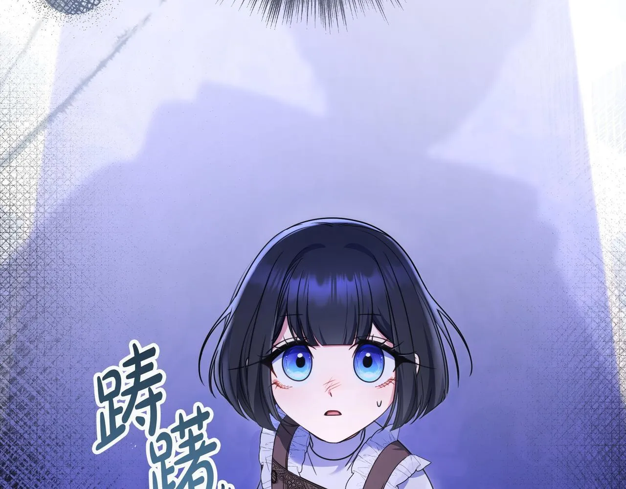 第6话 实验狂魔 第171页