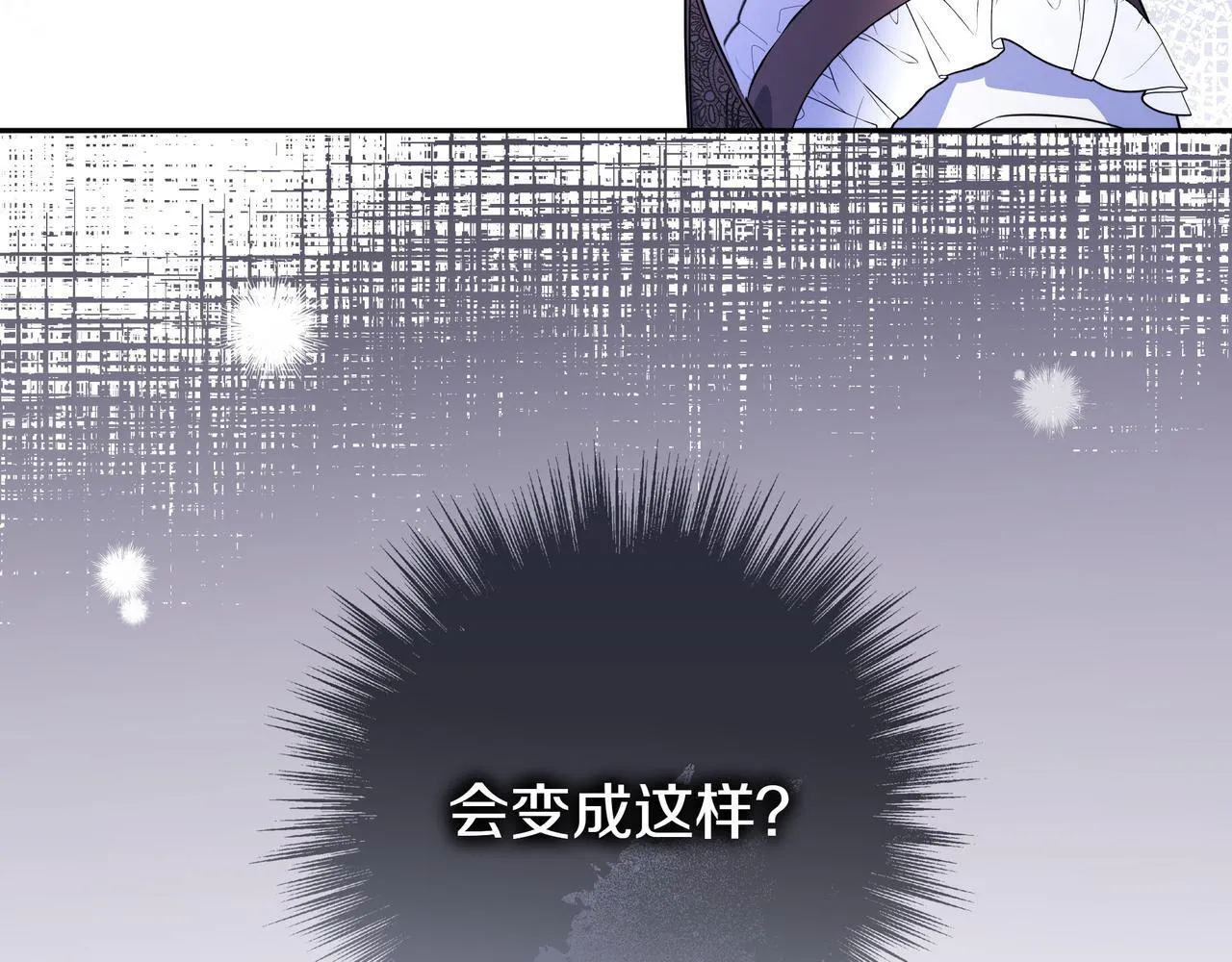 第6话 实验狂魔 第181页