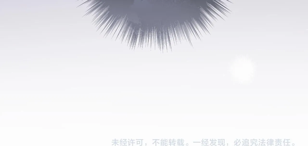 第6话 实验狂魔 第182页