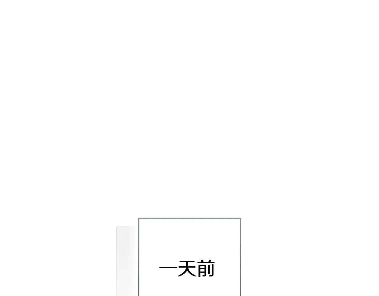 第7话 感冒 第5页