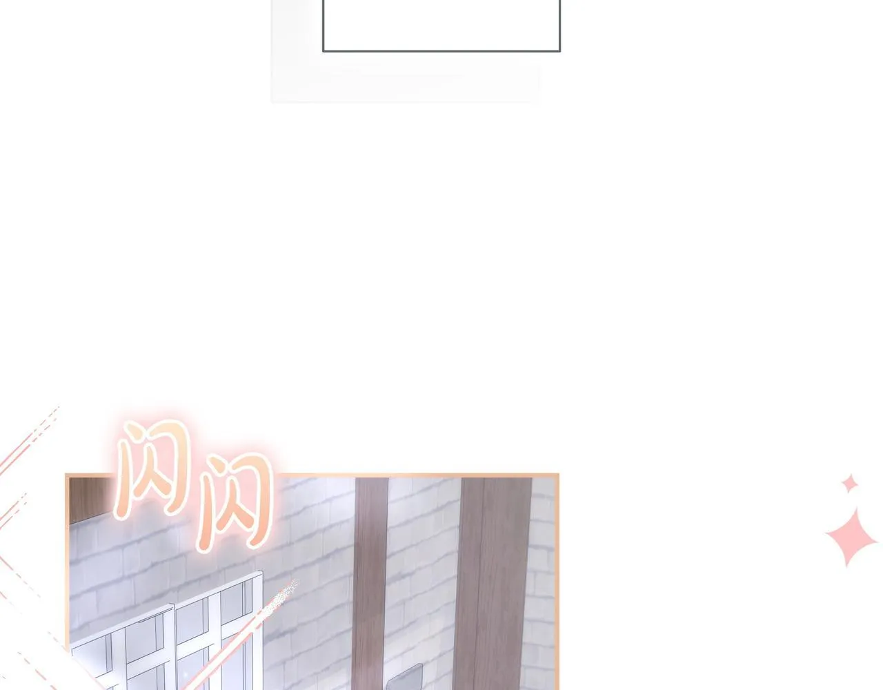第7话 感冒 第6页