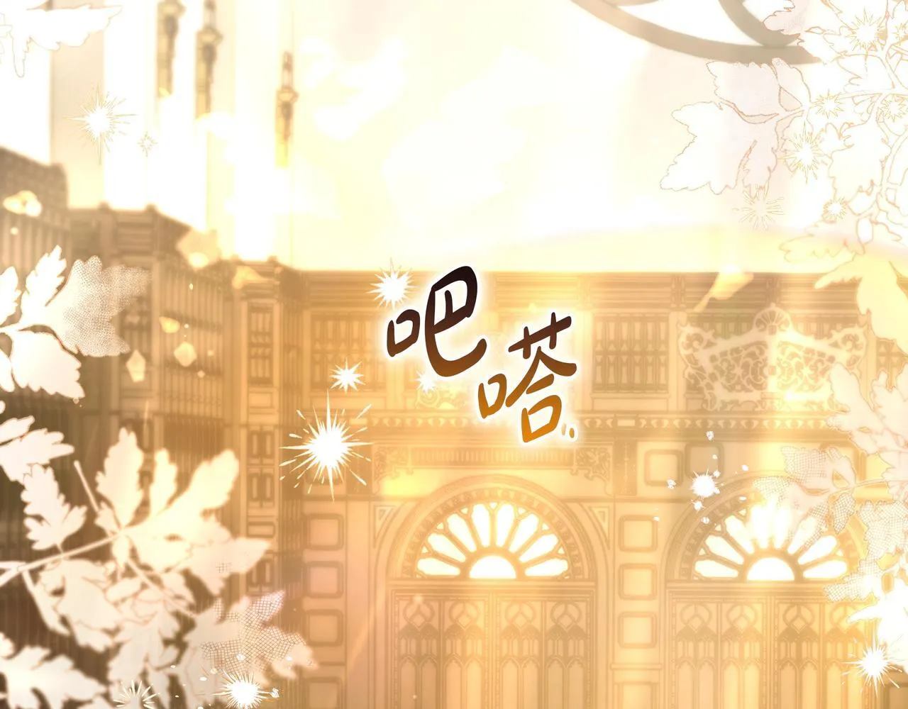 第7话 感冒 第22页