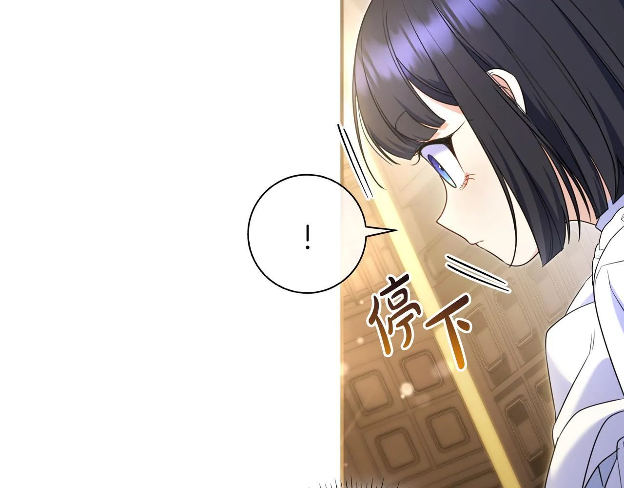 第7话 感冒 第27页