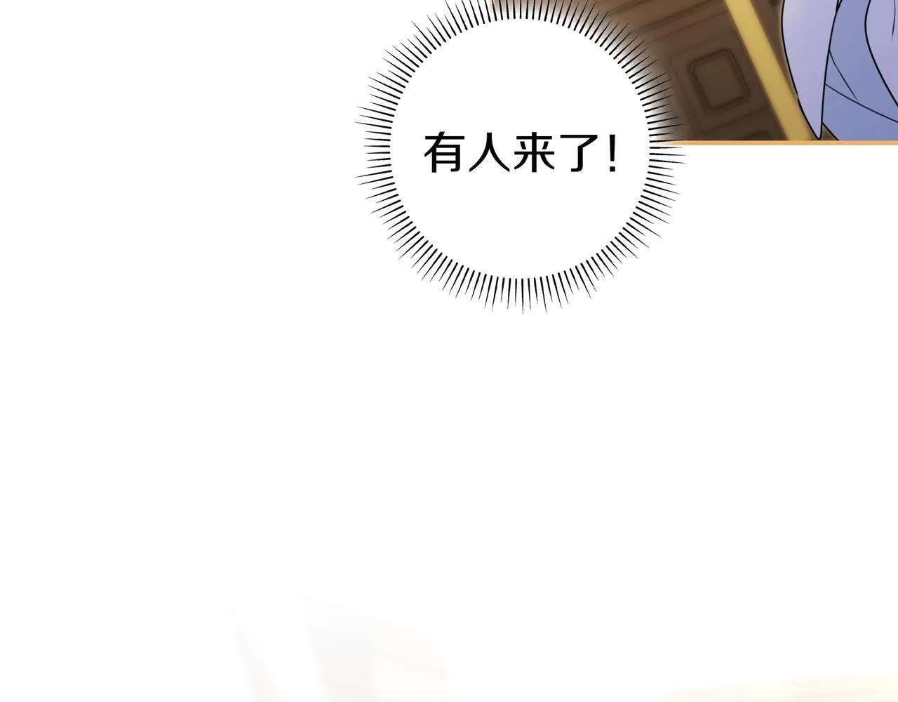 第7话 感冒 第28页